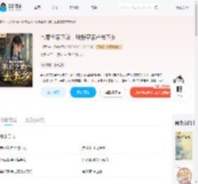 七零全家下放，我搬空家产去下乡_(二肥2)小说最新章节全文免费在线阅读下载-QQ阅读