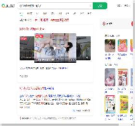 9岁小孩姐练就睡绳功夫_360搜索