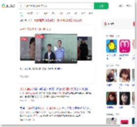 男子不满分手上门殴打前女友_360搜索
