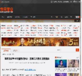 理想回应重卡对撞测试争议：系第三方测试 没有指定 _ 游民星空 GamerSky.com