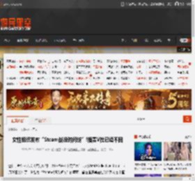 女性组织发布“Steam战役时间线”!指责V社已读不回 _ 游民星空 GamerSky.com