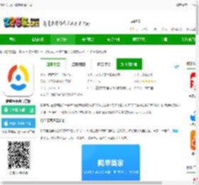转单宝app下载手机客户端-转单宝平台官方版下载v3.1.9 安卓最新版本-2265安卓网