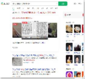 200人群聊骂邻居被判赔800元_360搜索