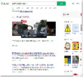 提醒实线并道车主被骂泼妇_360搜索