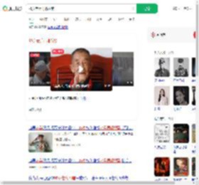 95岁老兵再唱战歌_360搜索