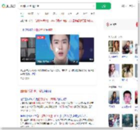 因闭眼3分钟遭开除_360搜索
