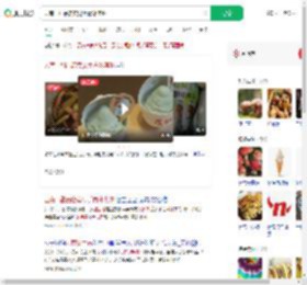 云南一甜品店卖见手青冰淇淋_360搜索