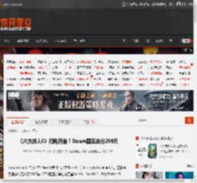 《八方旅人0》预购开启！Steam国区定价298元 _ 游民星空 GamerSky.com