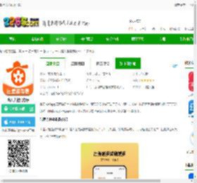 出差大橙app下载-出差大橙官方版下载v1.2.4 安卓版-2265安卓网