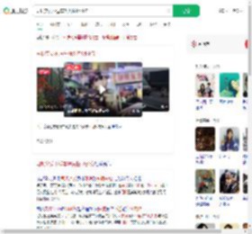 司机突发不适车辆失控1死4伤_360搜索