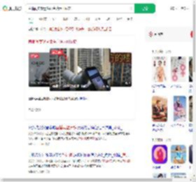 直播间卖望远镜语言暗示可偷窥_360搜索