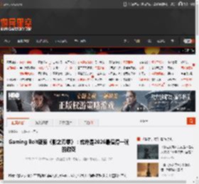 Gaming Bolt盛赞《影之刃零》：或许是2026最值得一玩的游戏 _ 游民星空 GamerSky.com