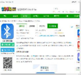 久通运维宝软件下载官方版-久通运维宝最新版下载v1.8.0 安卓版-2265安卓网