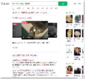 卖劳力士收32万银行卡被冻结_360搜索