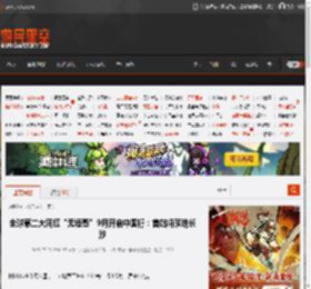 全球第二大网红“无语哥”9月开启中国行：首站将落地长沙 _ 游民星空 GamerSky.com