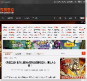 《失落之魂》制作人杨冰头发灰白近照引担忧：真让人心疼！ _ 游民星空 GamerSky.com
