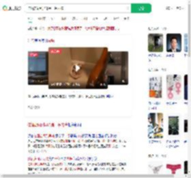 住酒店闻到异味是一条内裤_360搜索