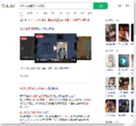 民房私人影院实为涉黄窝点_360搜索