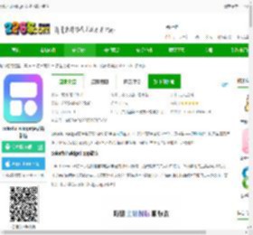 colorful widget安卓下载小组件-colorful widget免费最新版下载v8.8.9.2m 安卓版-2265安卓网