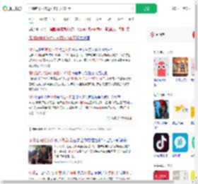 深圳跑楼小孩送外卖日入100元_360搜索
