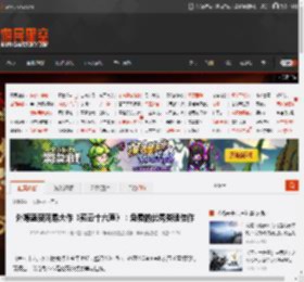 外媒盛赞网易大作《燕云十六声》：免费的优秀类魂佳作 _ 游民星空 GamerSky.com