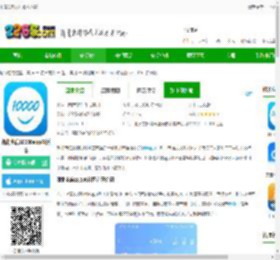 电信10000号官方下载-湖北电信10000app最新版下载v8.00.56 安卓版-2265安卓网