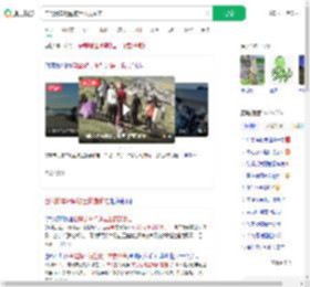 自驾游车钥匙被土拨鼠偷走_360搜索