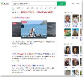 冲进海里救人的腹肌哥找到了_360搜索