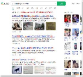 男子被狗撕咬进ICU未找到狗_360搜索