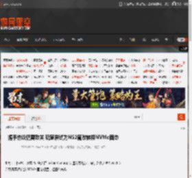 握手协议仍需攻关 玩家尝试为NS2魔改转接NVMe固态 _ 游民星空 GamerSky.com