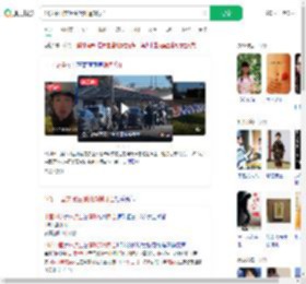 14岁中国交换生澳洲遇刺身亡_360搜索