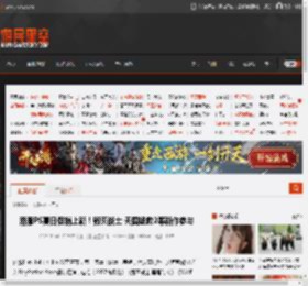 港服PS夏日促销上新！毁灭战士 天国拯救2等新作参与 _ 游民星空 GamerSky.com
