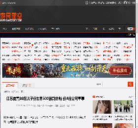 江苏首富00后儿子任世界500强副总裁 任A股公司董事 _ 游民星空 GamerSky.com