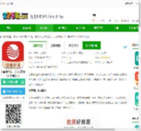 太屋网app下载-太屋网上海二手房官方版(太平洋房屋)下载v4.11 安卓手机版-2265安卓网