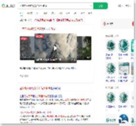 国家电网用电负荷连续创新高_360搜索