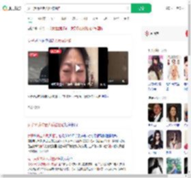 女子哭诉扶老人反被诬陷_360搜索