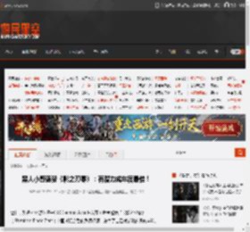 黑人小哥盛赞《影之刃零》：有潜力成年度最佳！ _ 游民星空 GamerSky.com