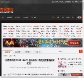 《幻想水浒传 STAR LEAP》战斗实机：融合回合制和战棋玩法! _ 游民星空 GamerSky.com
