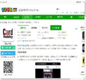 卡淘app下载-卡淘官方版下载v5.2.3 安卓版-2265安卓网