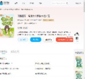 闪婚随军，留洋大小姐被大佬团宠_(大风凛凛)小说最新章节全文免费在线阅读下载-QQ阅读