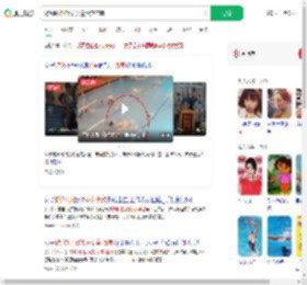 游泳时拍伤5岁女童致其流血_360搜索