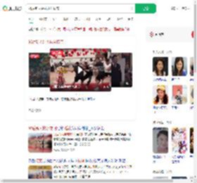 95后新人婚礼拔河接亲_360搜索
