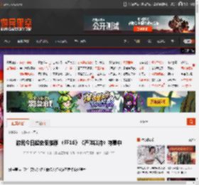 游民今日超史低推荐 《FF16》《严阵以待》特惠中 _ 游民星空 GamerSky.com