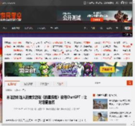 米哈游创始人新美女游戏《群星低语》没用ChatGPT：让对话更自然 _ 游民星空 GamerSky.com