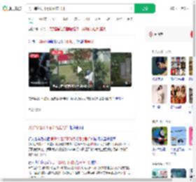 男子等红灯不耐烦砸信号灯_360搜索
