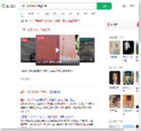 国家一级文保华严寺遭刻字_360搜索