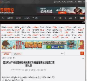 博主称大量负面是有预谋抹黑行为 相信理想车主都是高素质人群 _ 游民星空 GamerSky.com