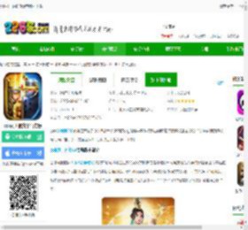 cok列王的纷争最新版本下载-cok列王的纷争官方版下载v11.00.0 安卓正版-2265手游网