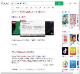 腾讯公关总监回应已读功能_360搜索
