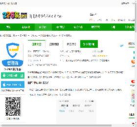 探腔管理端下载安装-探腔管理端手机版下载v1.4.1 安卓官方版-2265安卓网